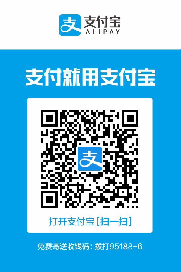 公司支付宝收款码