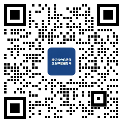 微信客服二维码