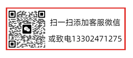 微信客服二维码